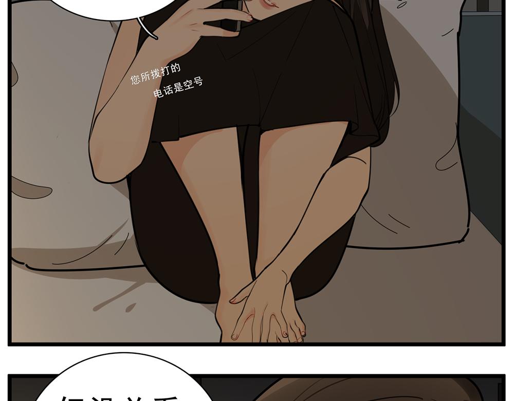 第108话赎罪吧2