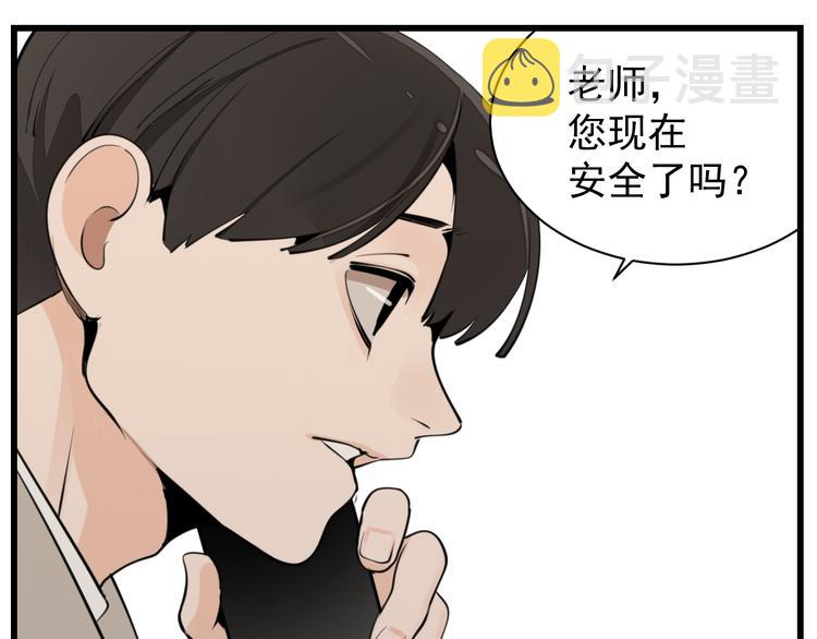第50话 试探开始15