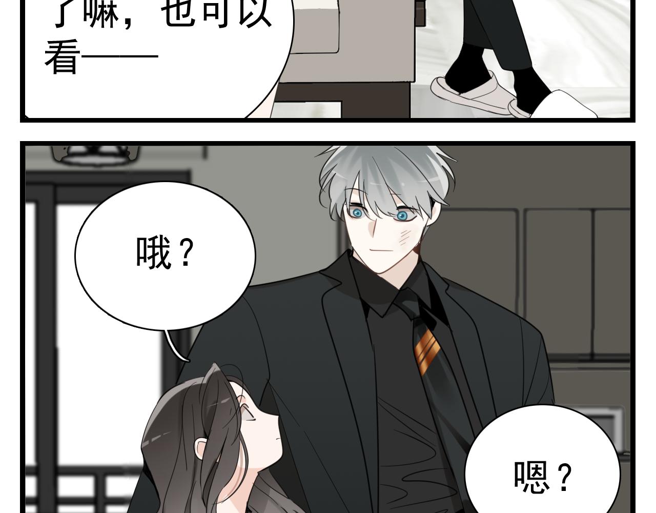 第97话 众叛亲离34