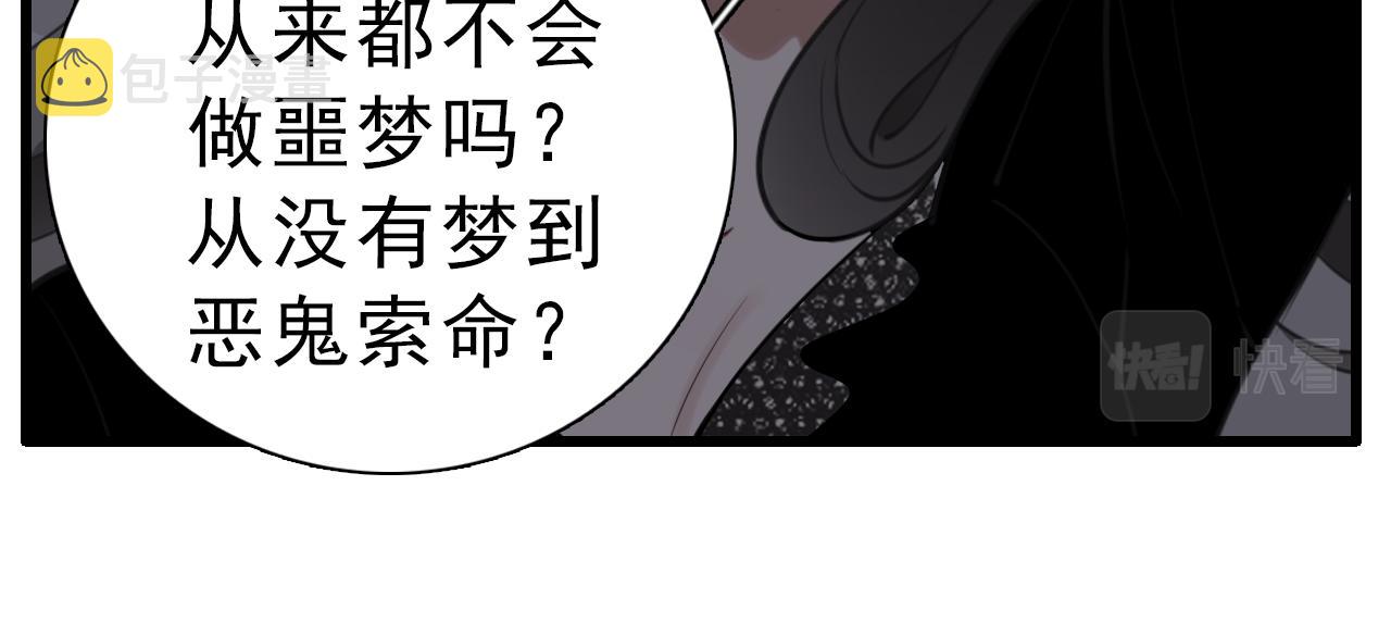 第107话最好的报复22