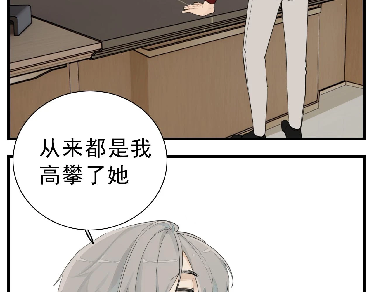 110话梦中的婚礼119