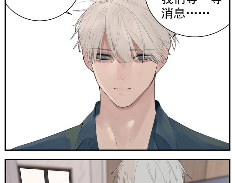 第72话 情敌相见5