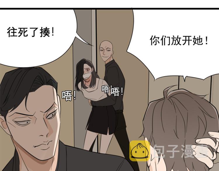 第32话 不要用手指着我！58