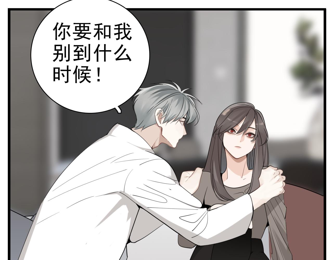 第92话  小五的“开导”16