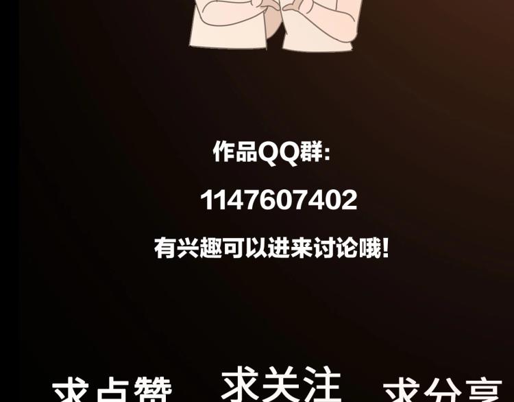 第82话  梁远泽死了？128