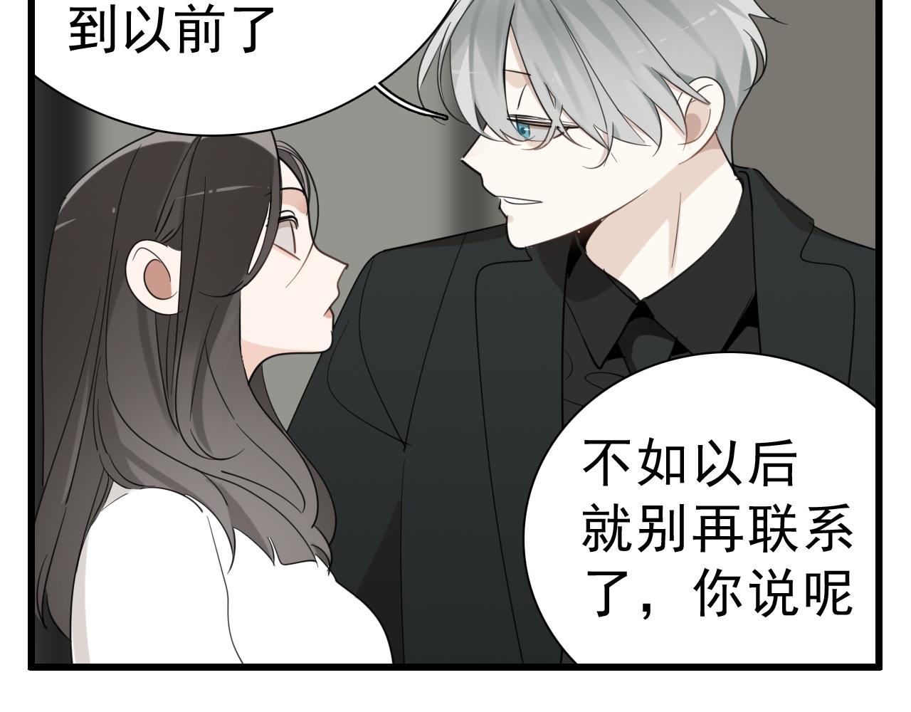 第97话 众叛亲离39