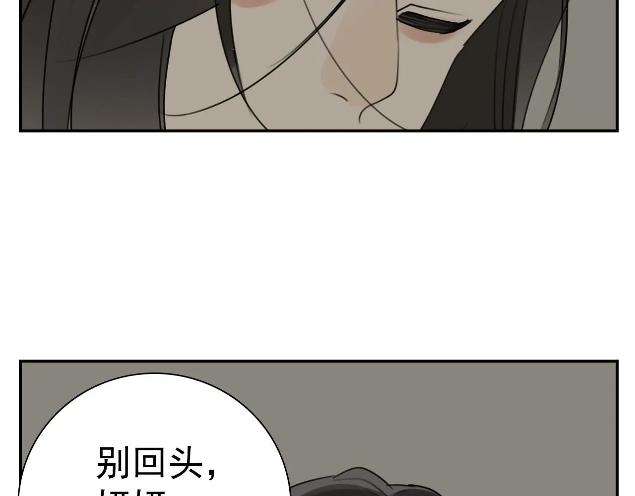第127话 不要回头60