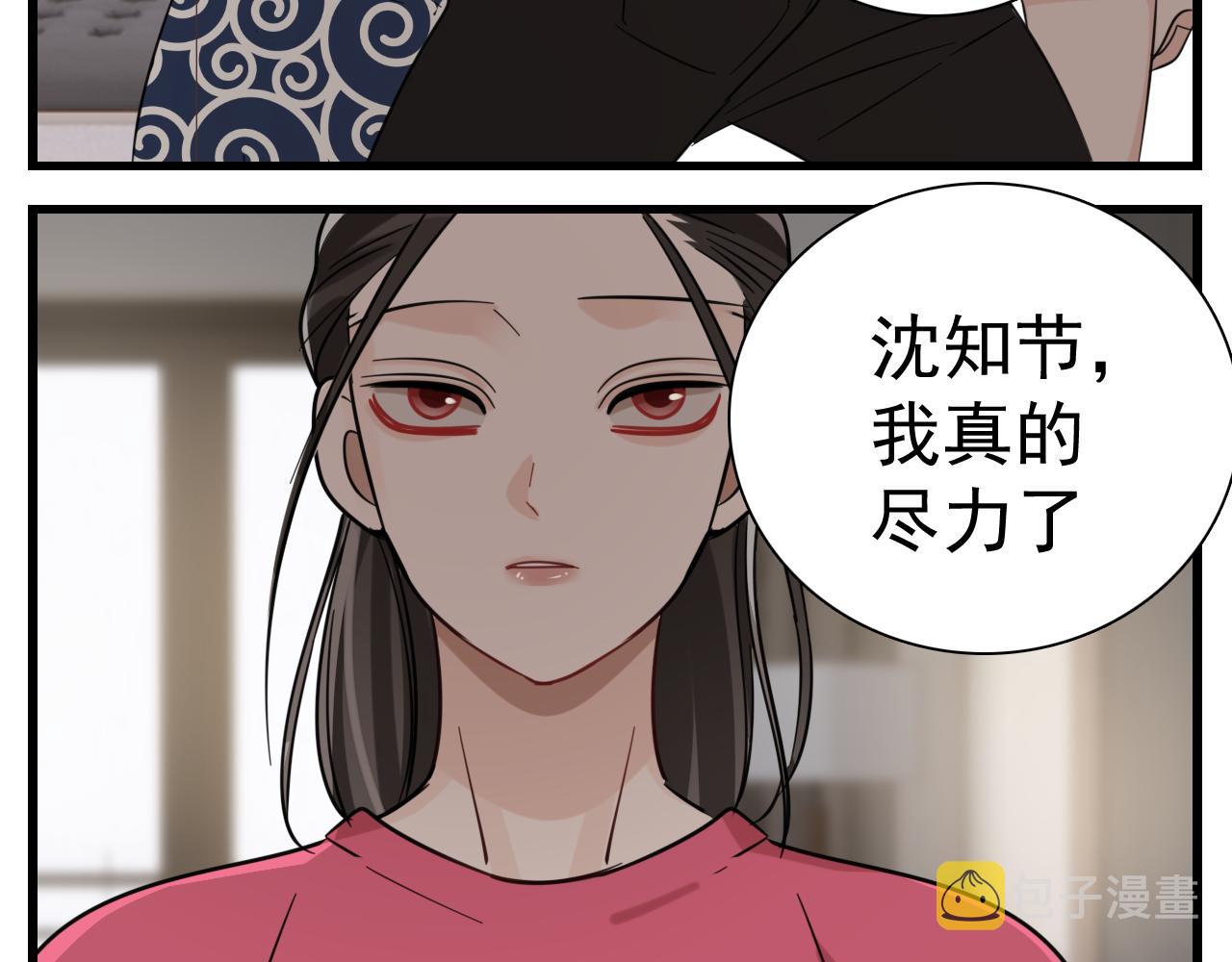 第100话对不起85