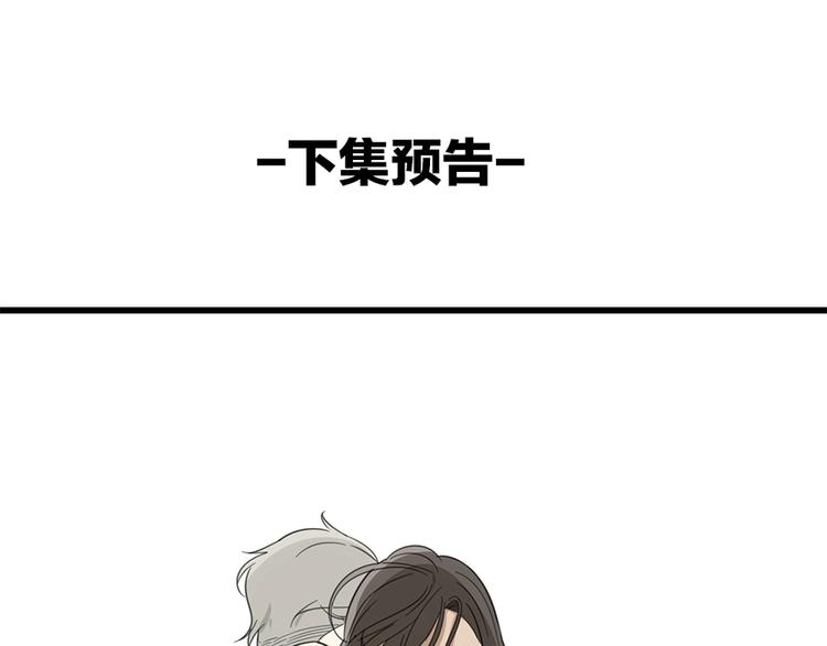 第24话 耐性试探105