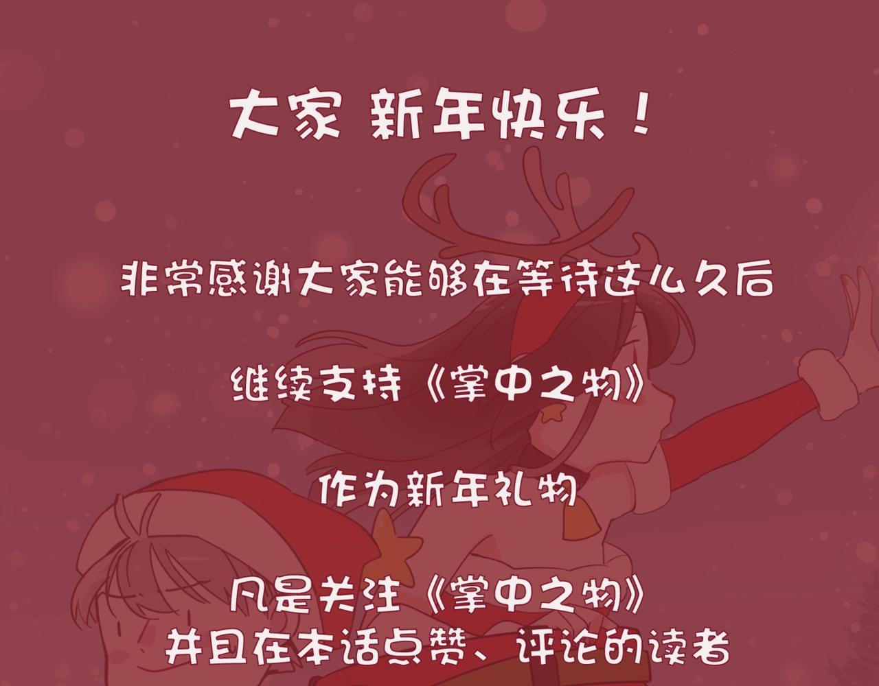 第92话  小五的“开导”88