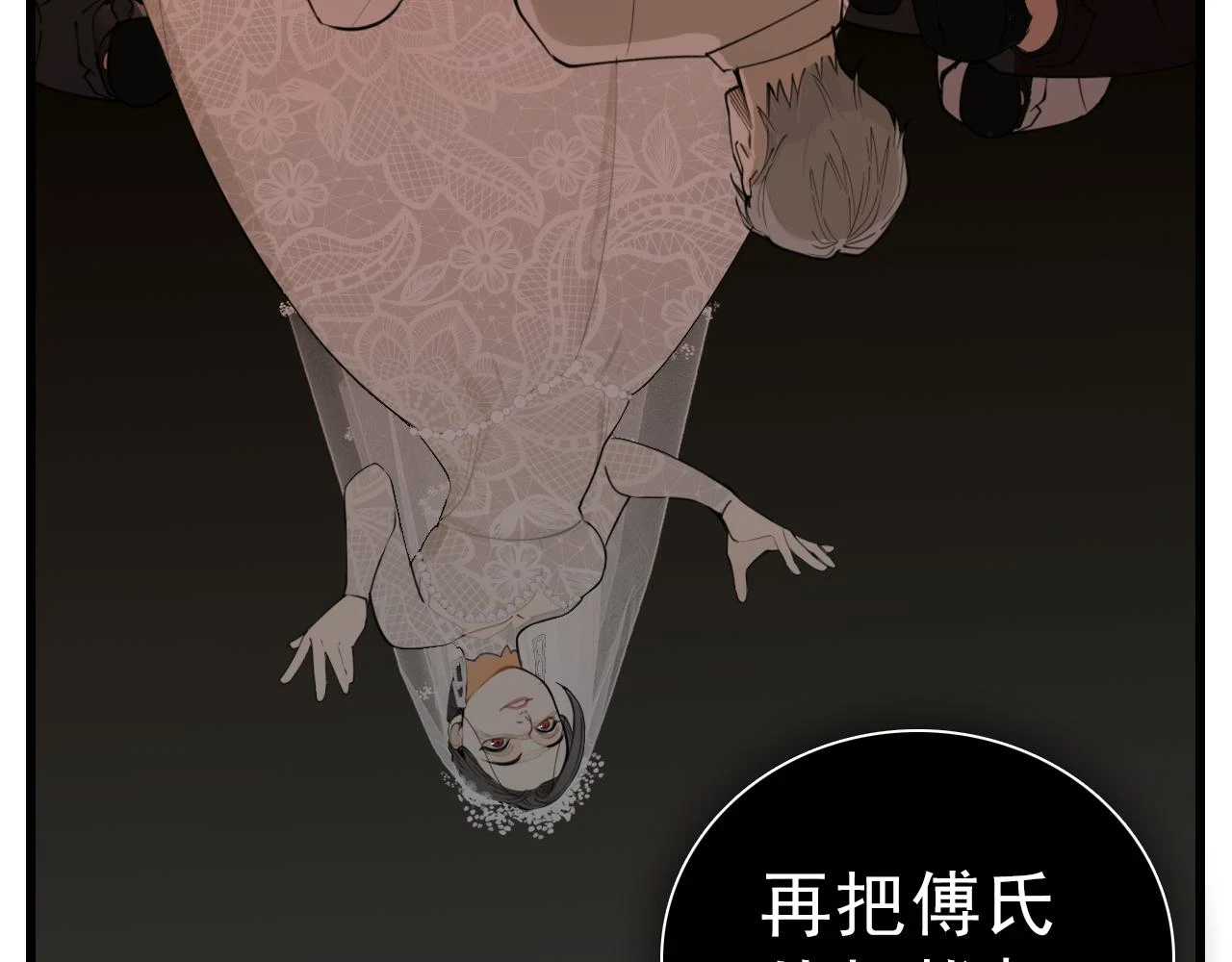 110话梦中的婚礼63
