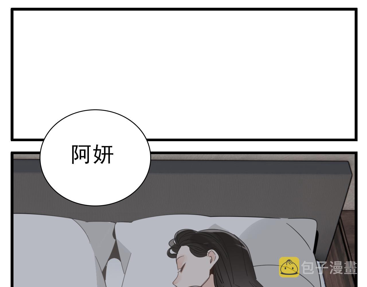 第95话 相见57