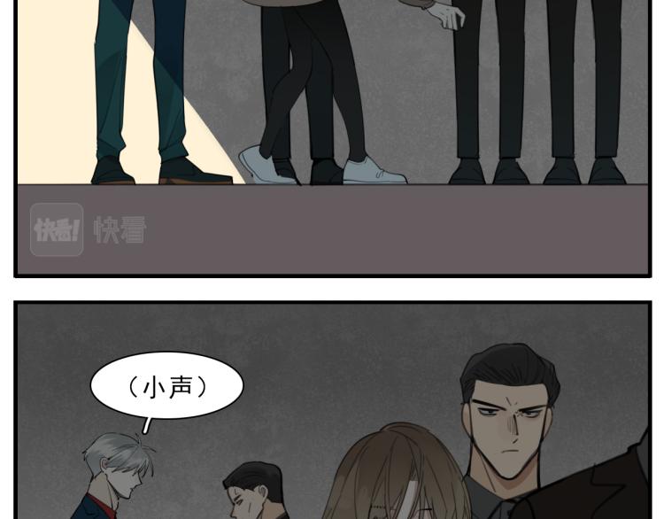 第82话  梁远泽死了？17