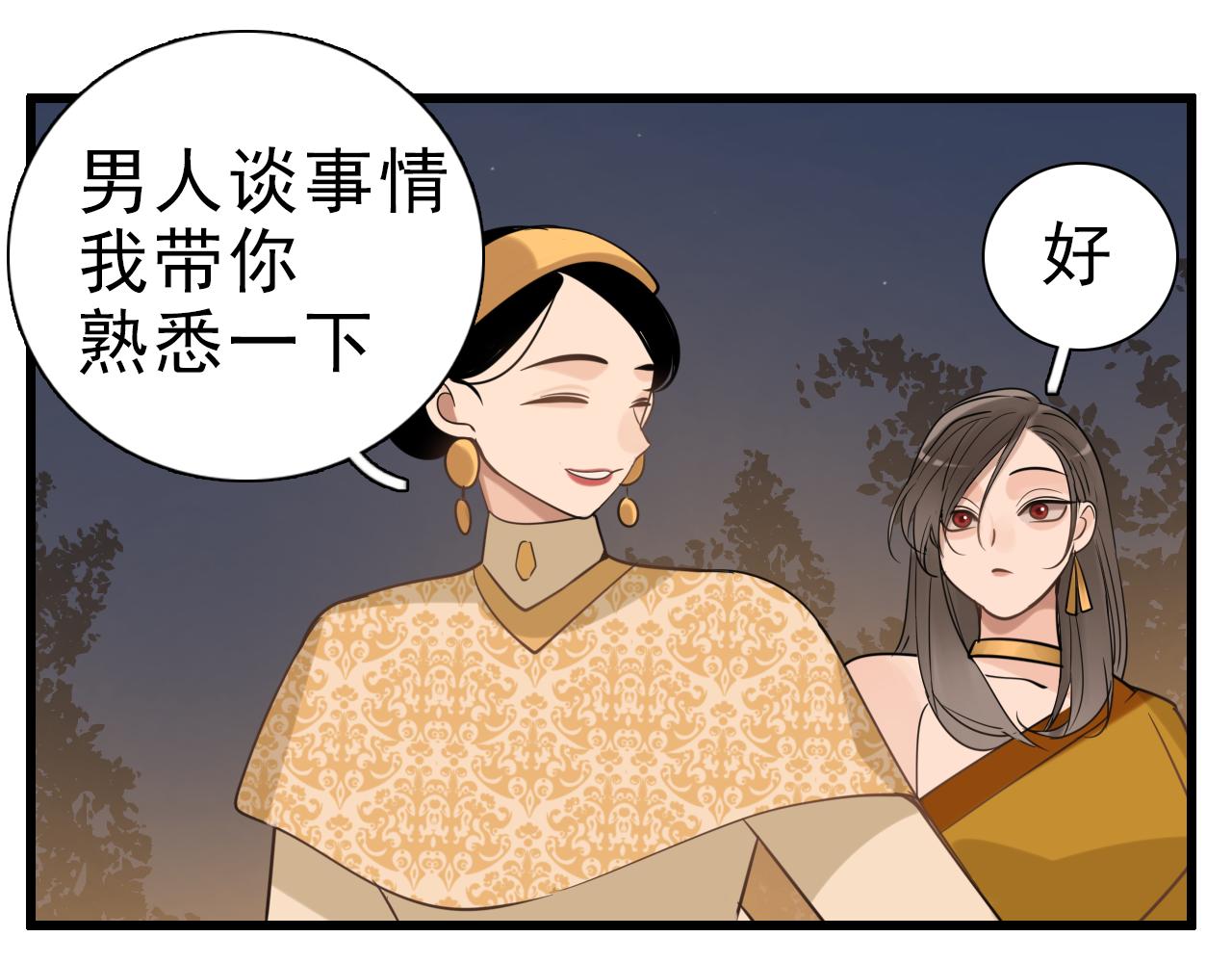 第93话  重燃希望47