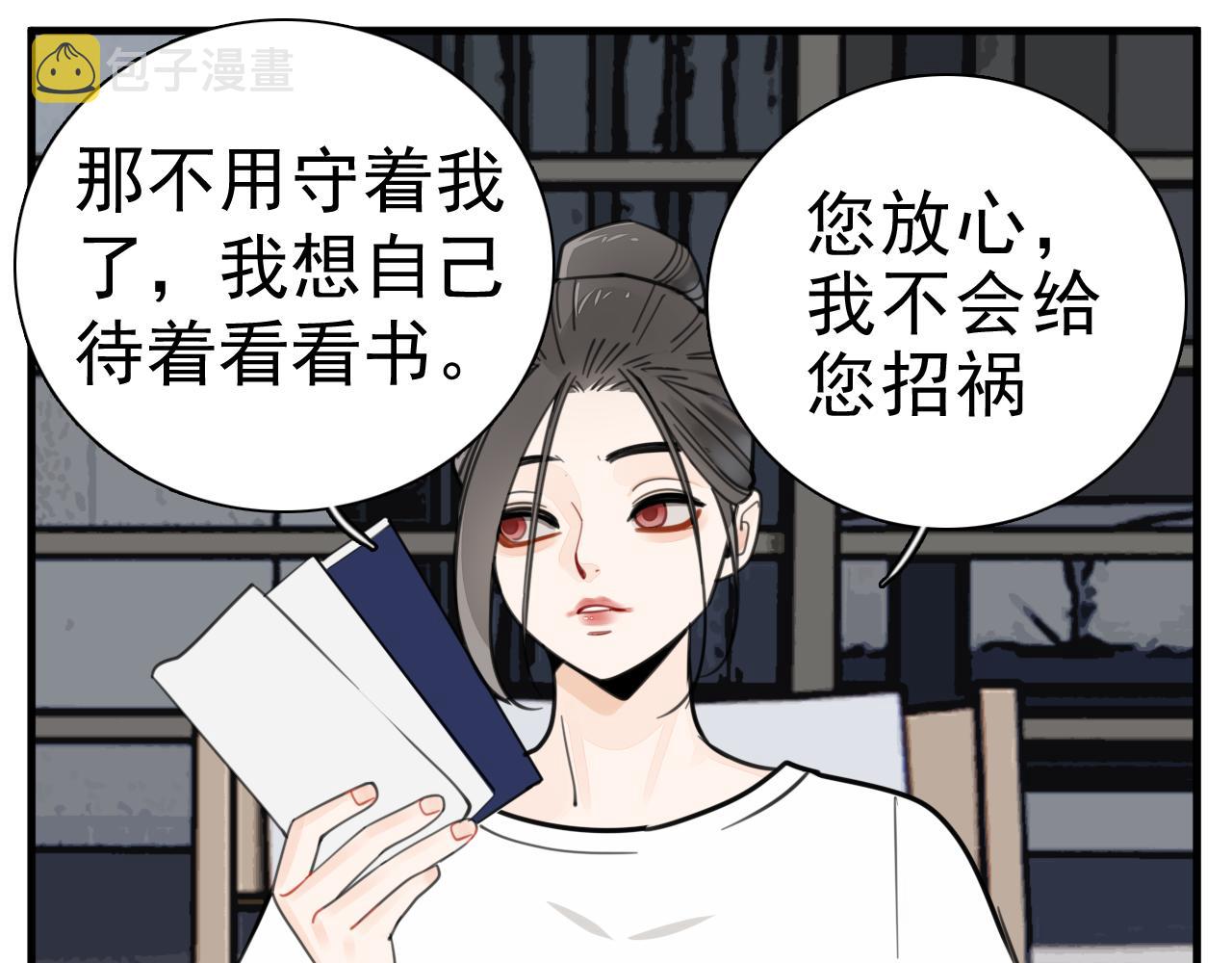 第108话赎罪吧64