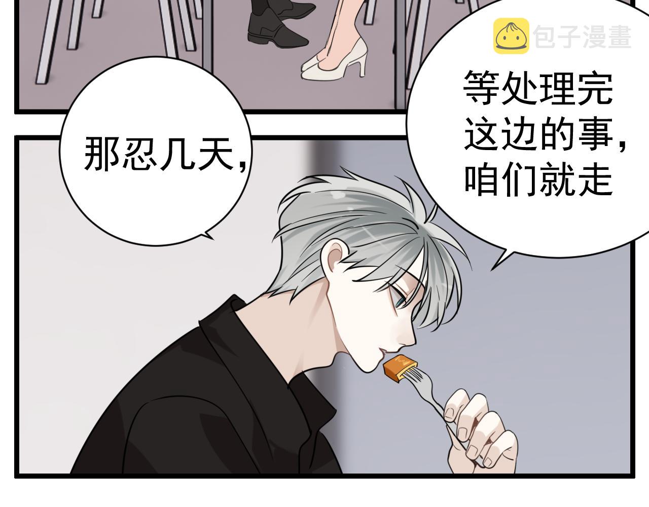 第93话  重燃希望32