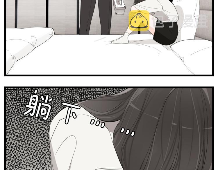 第55话 没错，是上药啊！13