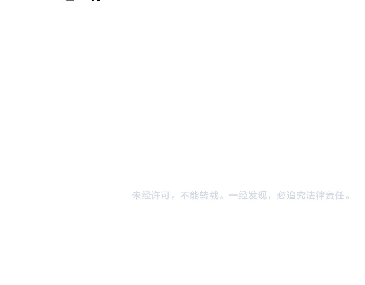 第114话 脱险69