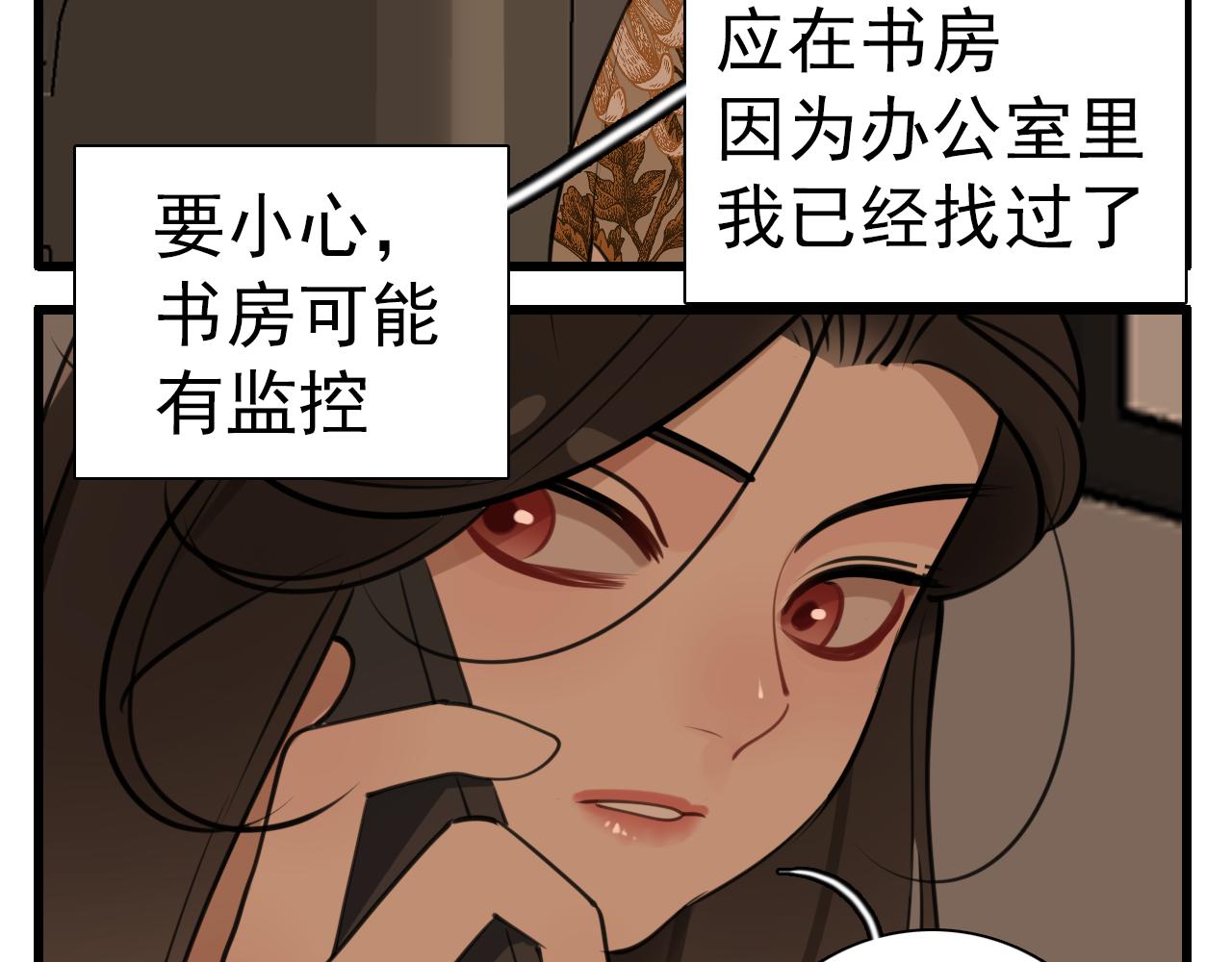 第104话89