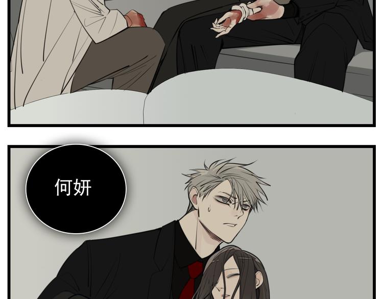 第47话  惨胜17