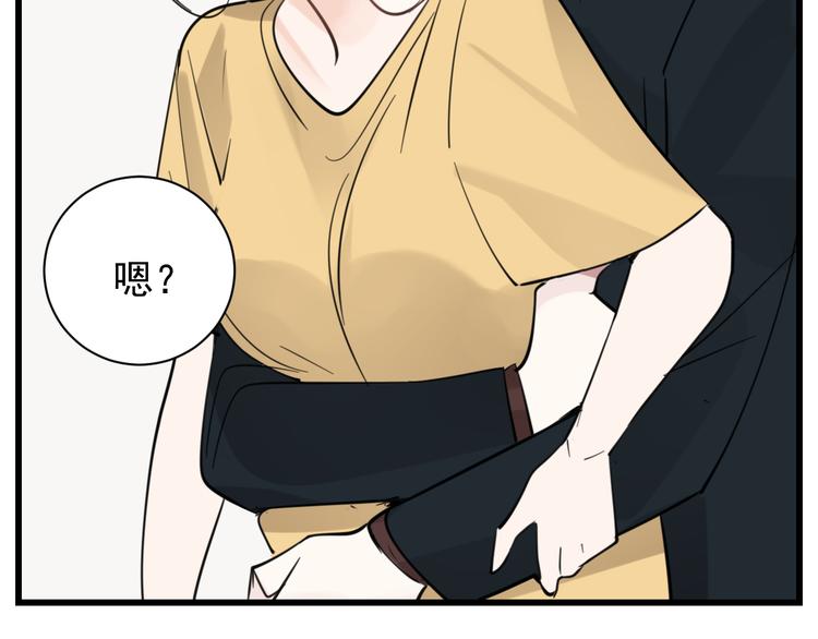 第64话  心疼？41
