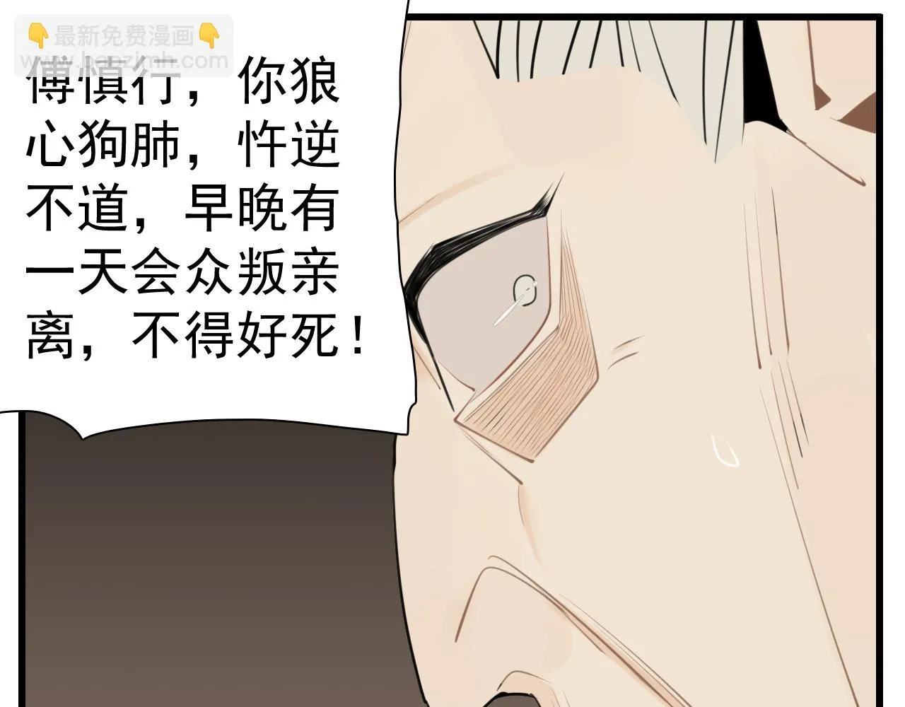 第114话 脱险56