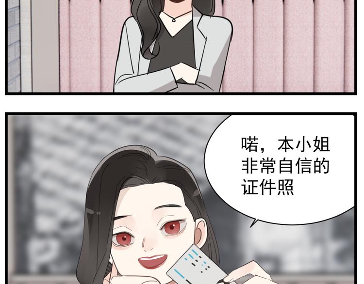 第65话  田甜44