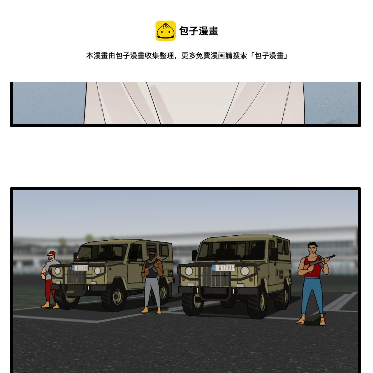 第92话  小五的“开导”35