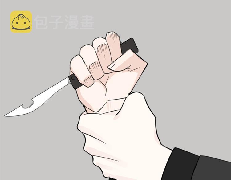 第33话 你拿自己来要挟我？65