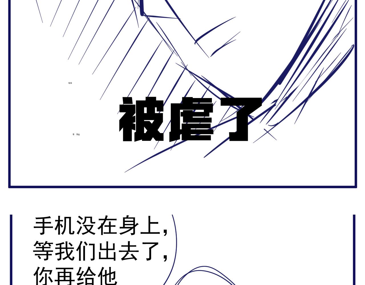 第93话  重燃希望97