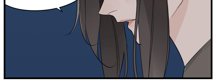 第45话 傅慎行你输了！76