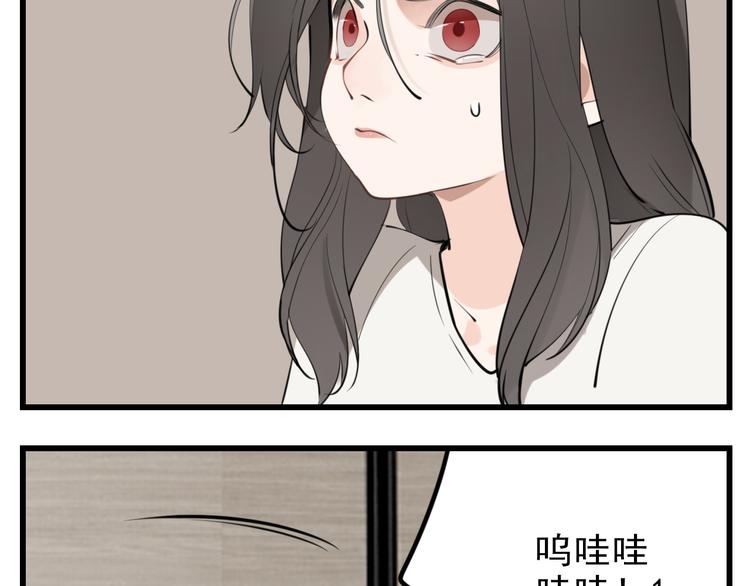 第55话 没错，是上药啊！39