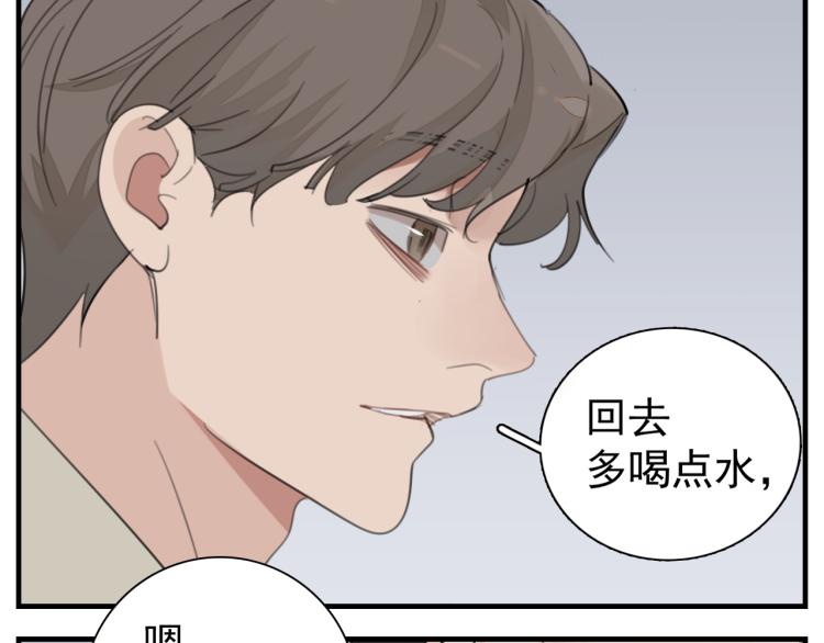 第74话 自卑68