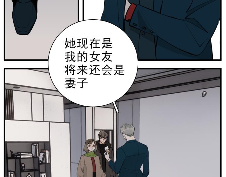 第80话  过分10