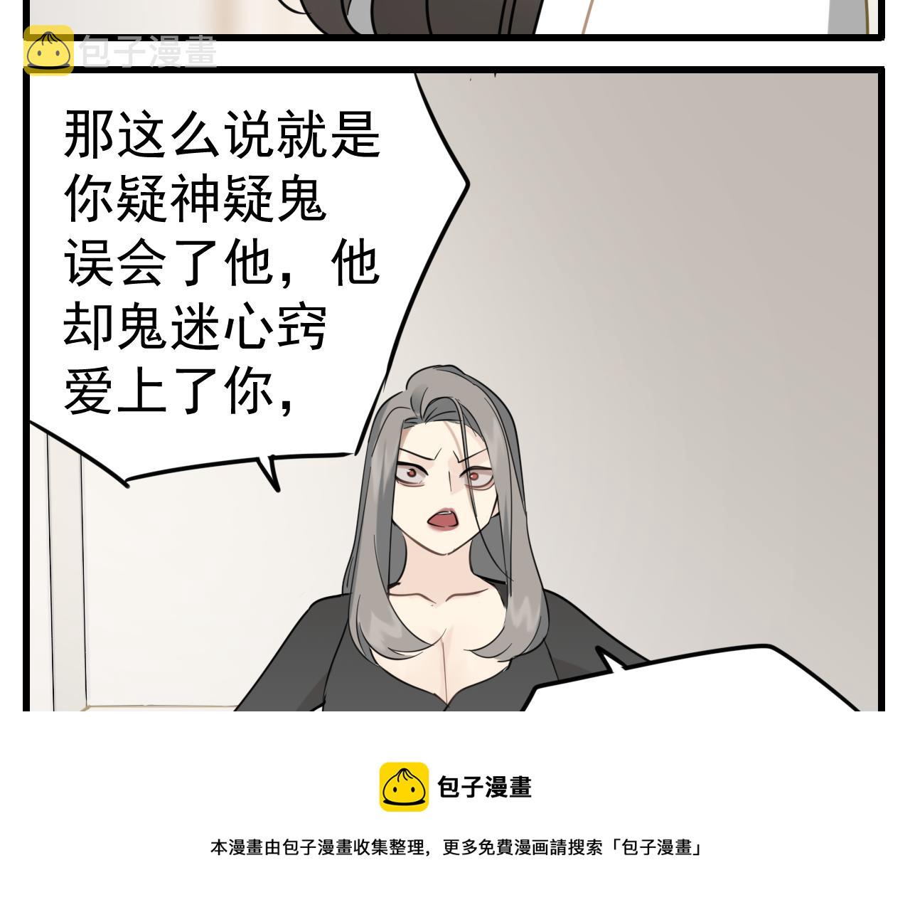 第97话 众叛亲离76