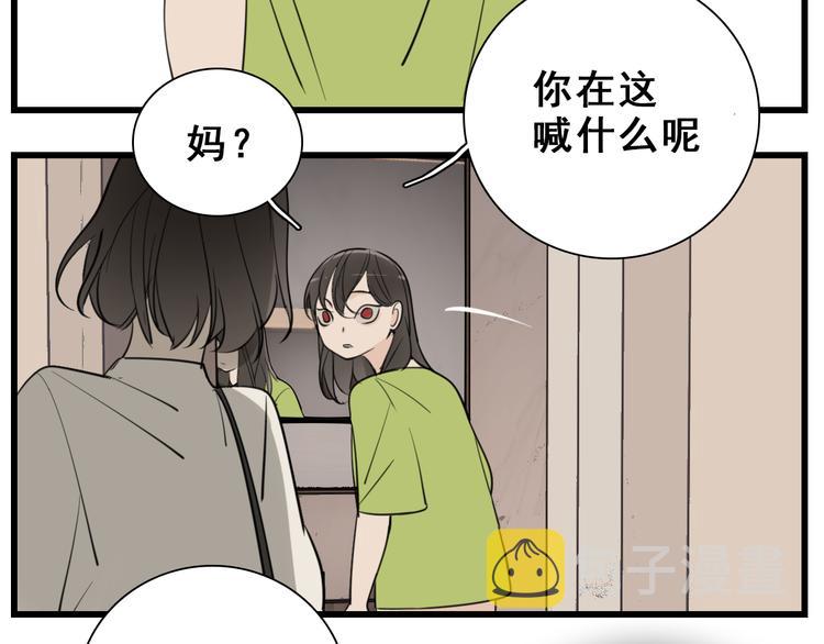 第52话 山雨欲来70