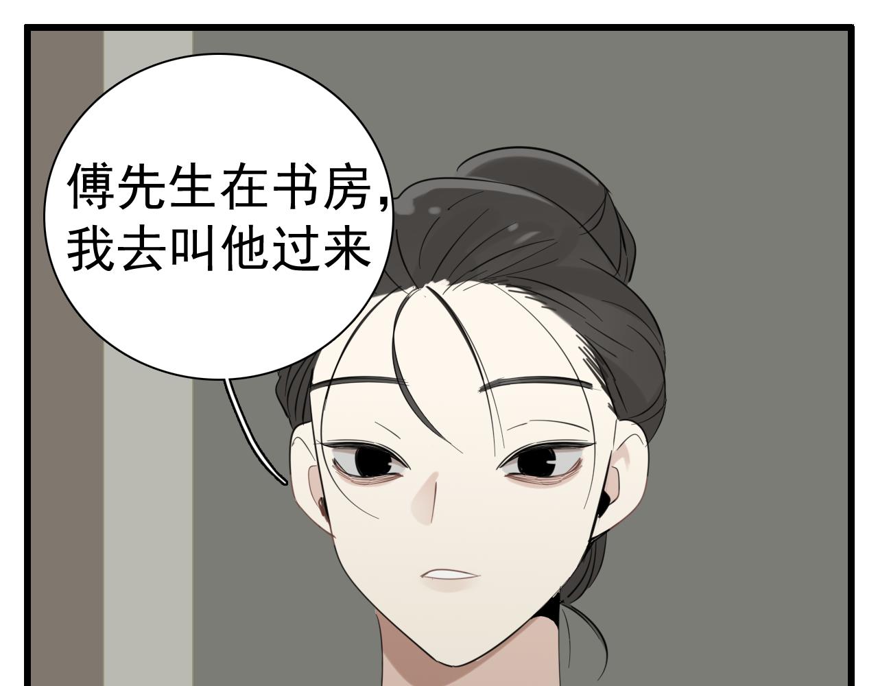 第99话以身为筹57