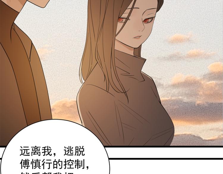 第34话 你是我的救赎93