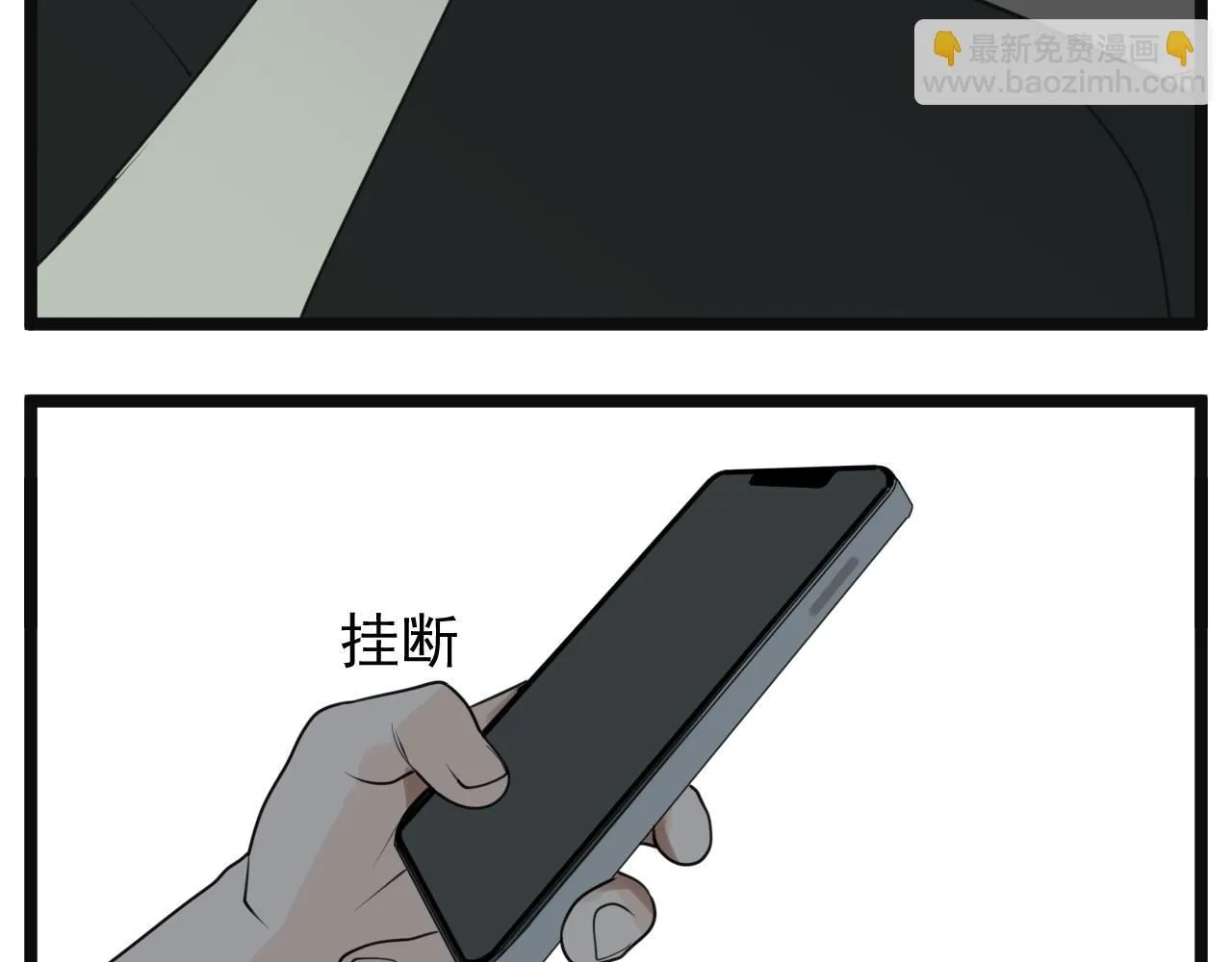 第123话 收网44