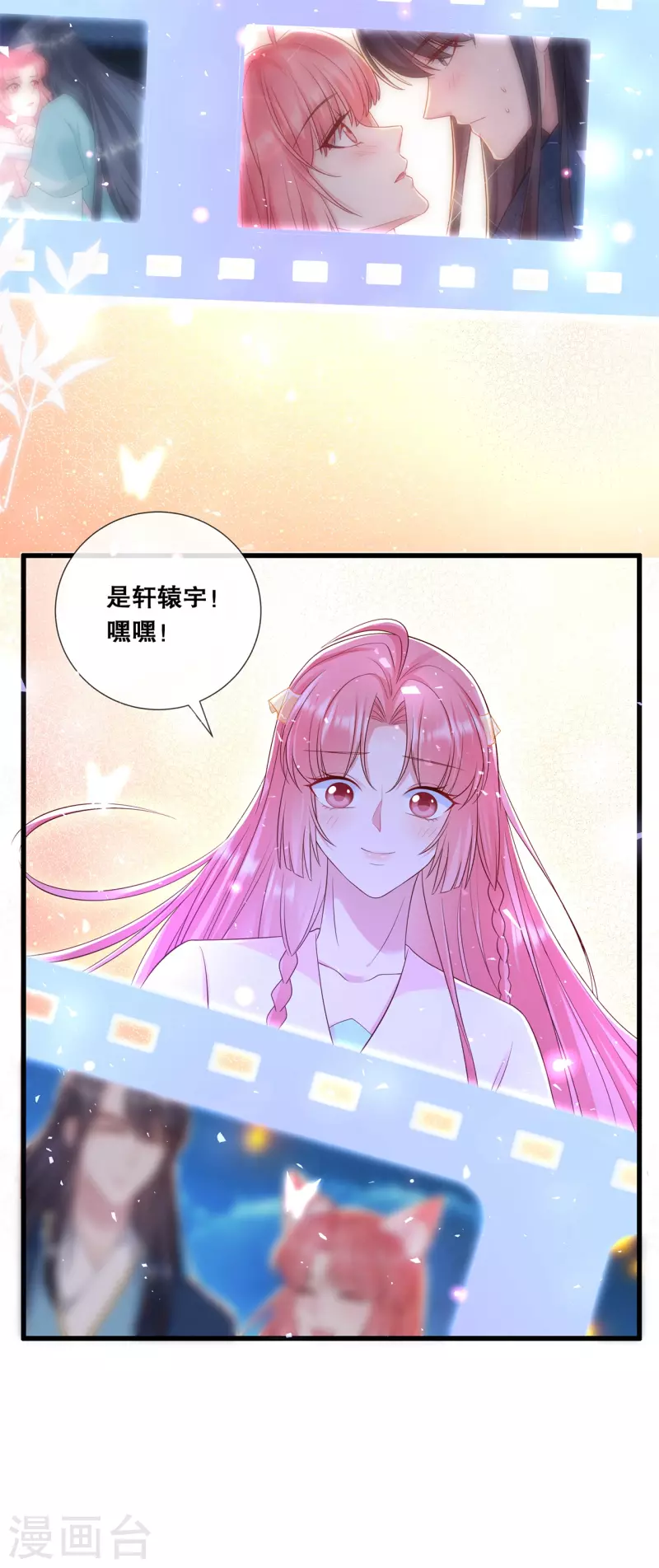 第63话 后悔合作21