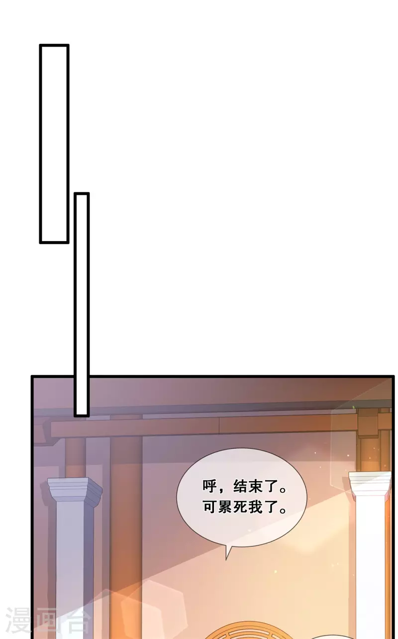 第46话 一举多得21