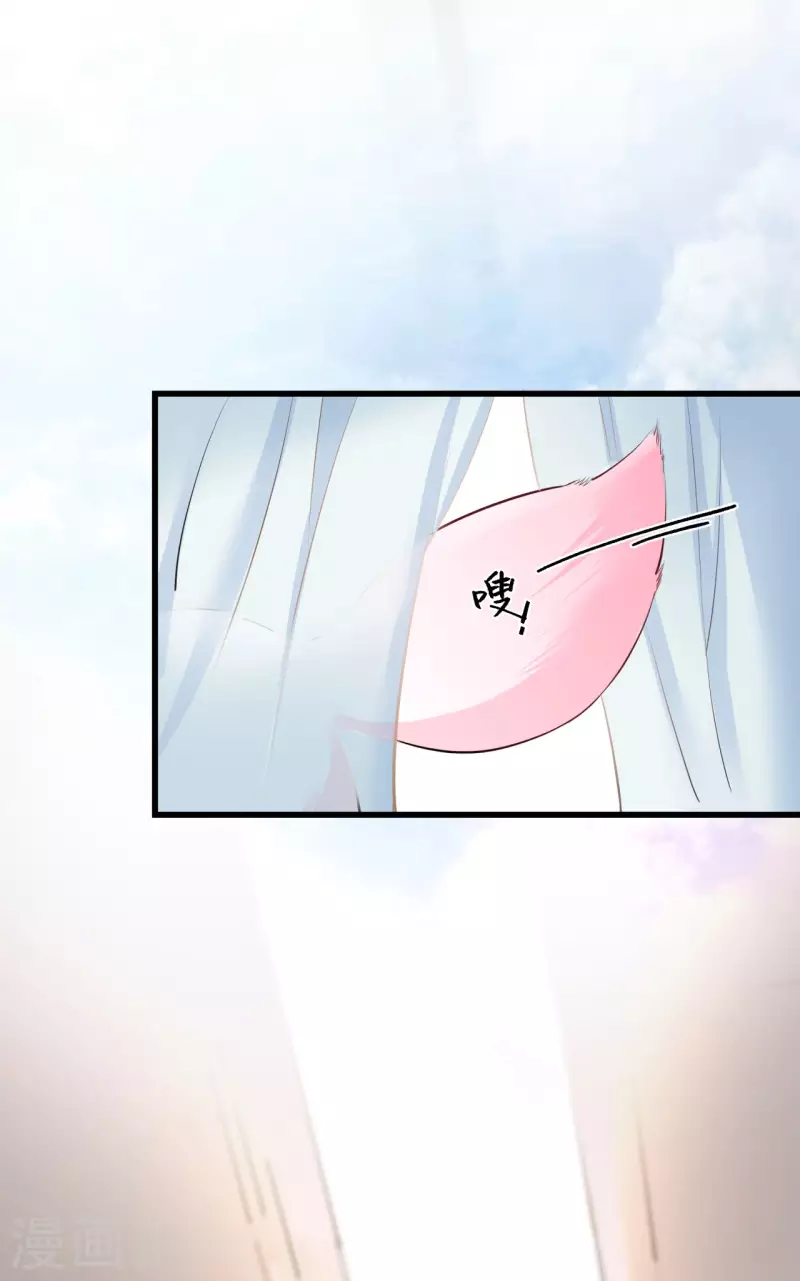 第4话 骗局31