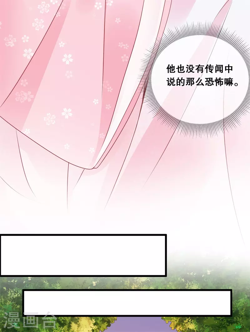 第15话 变成通缉犯？！13