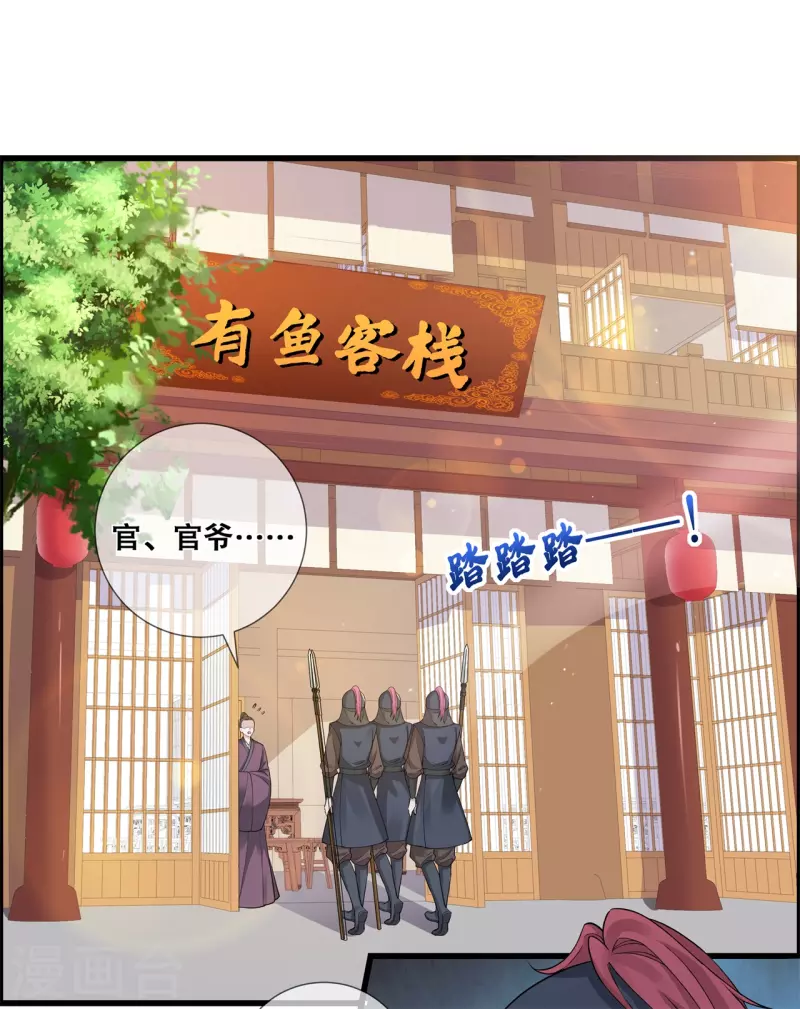 第17话 计划20