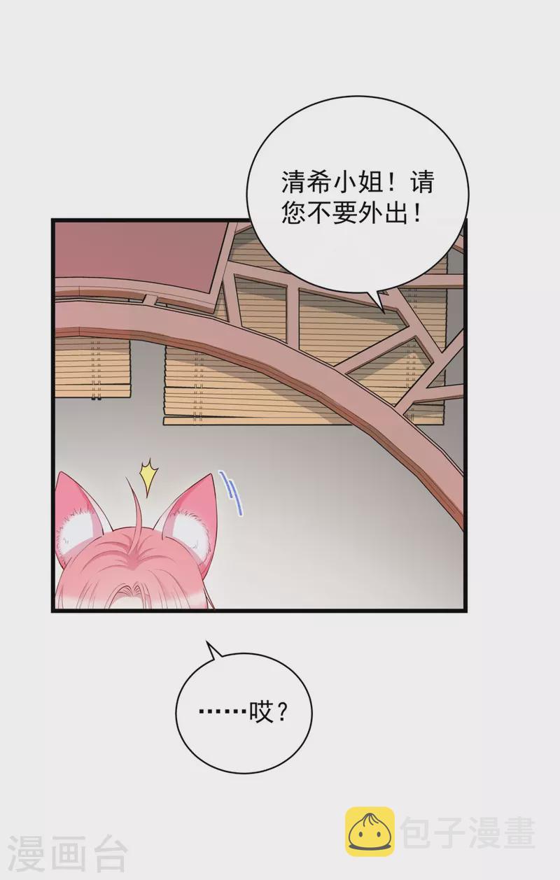 第8话 他是个杀人魔王5