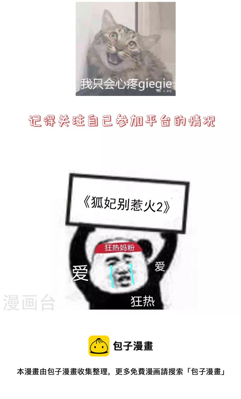 第十九话 挟持36