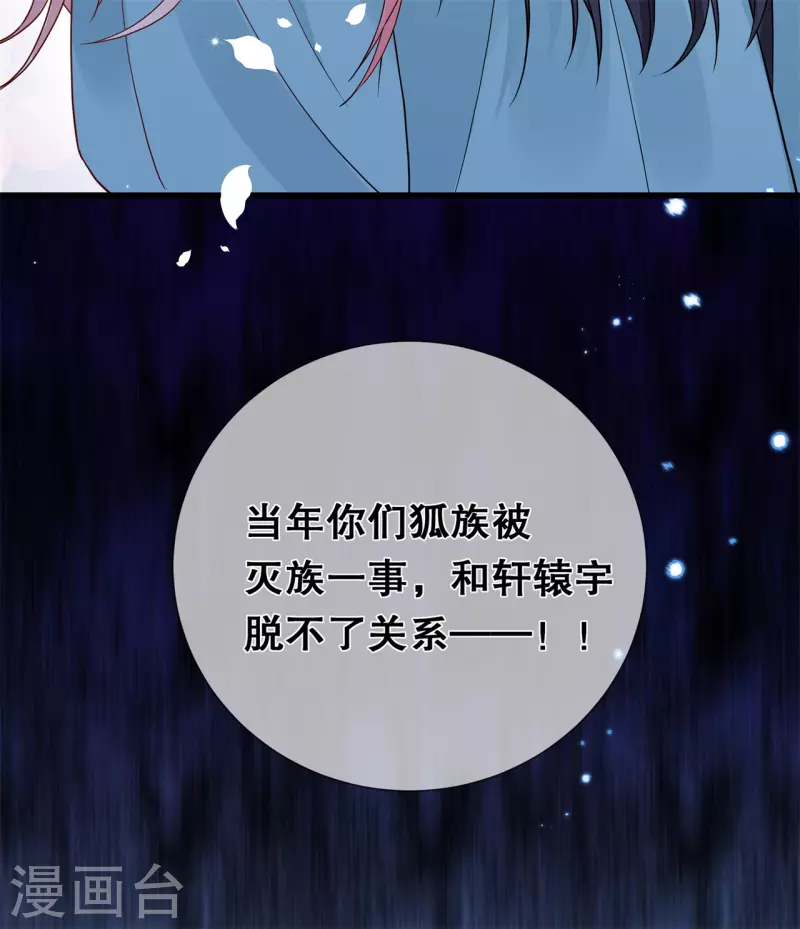第十九话 挟持32