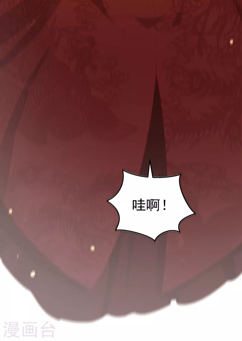 第11话 大婚典礼中39