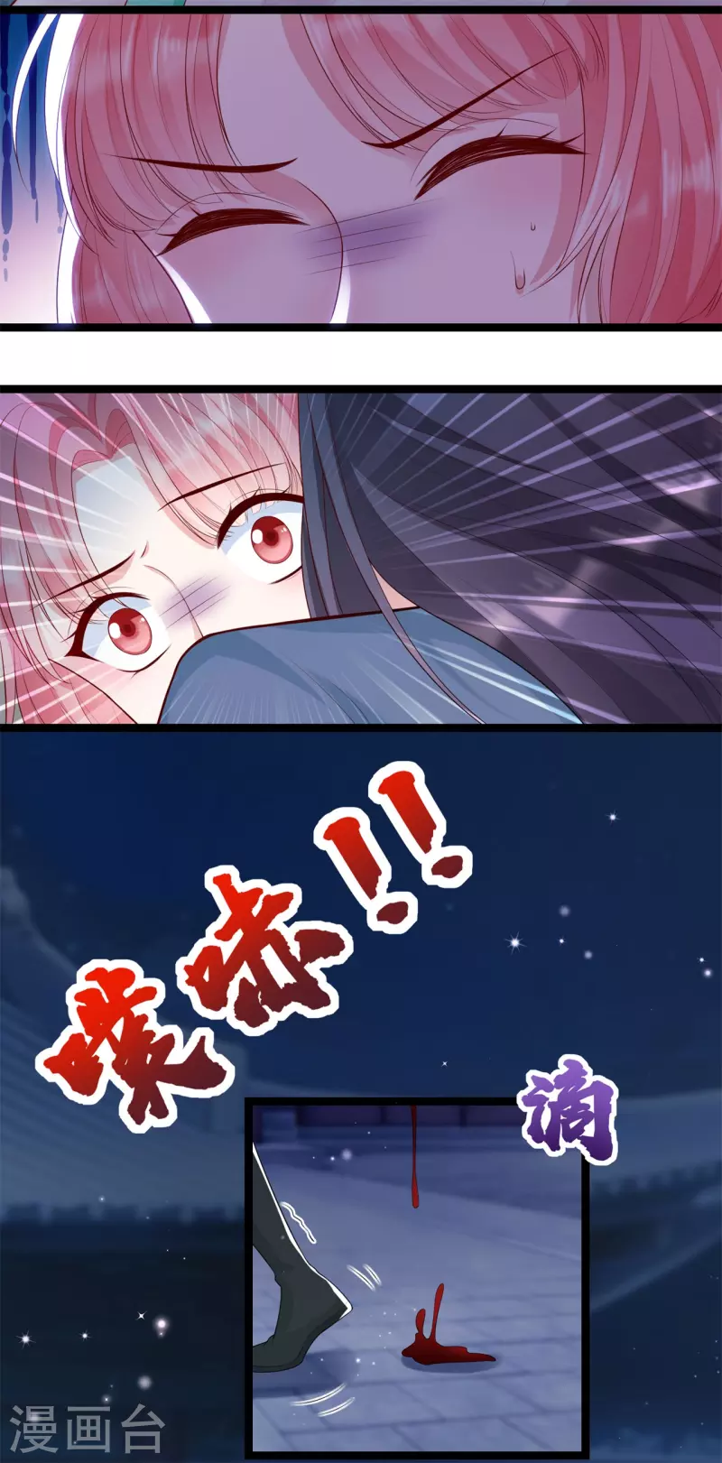 第14话 逃离13