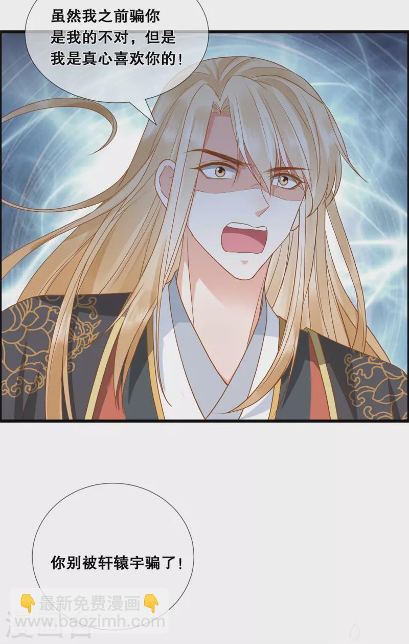 第十九话 挟持30